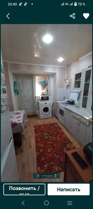 Обмен 1 ком кв район СХИ.