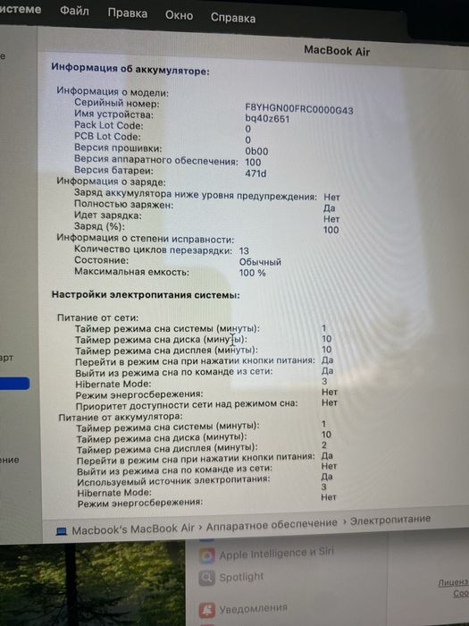 Macbook AIR m4 16/512gb EAC