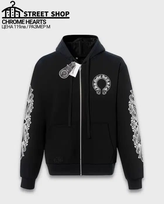 Chrome Hearts Zip Up / Суичър