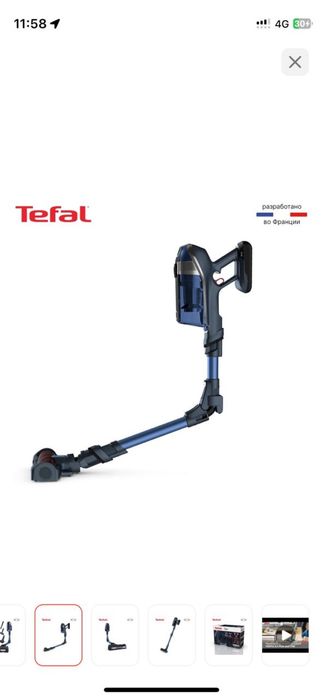 Пылесос + мойка