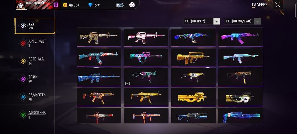 Фф аккунт сатамын 1000тг