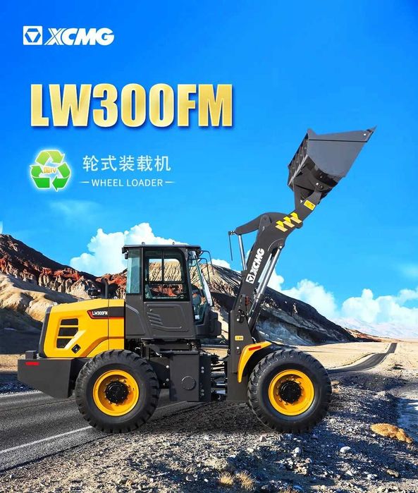 2026 Фронтальный Погрузчик XCMG LW300FN 1.8 куб, рычаг