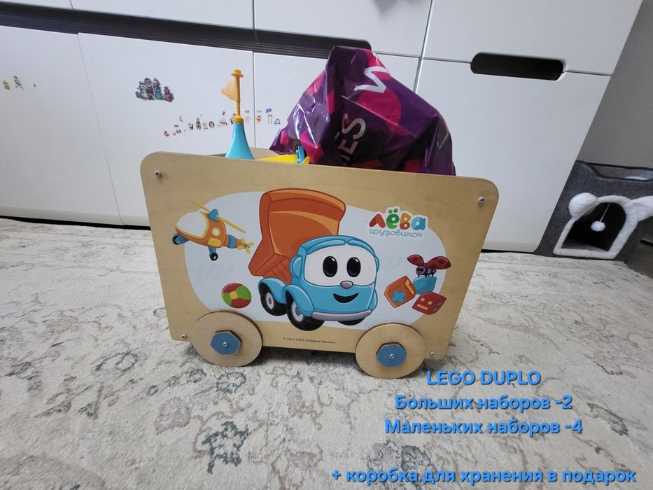 LEGO DUPLO оригинал