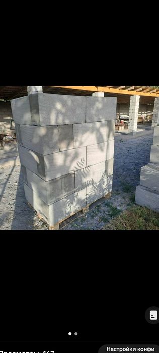 Газоблок Боралдай