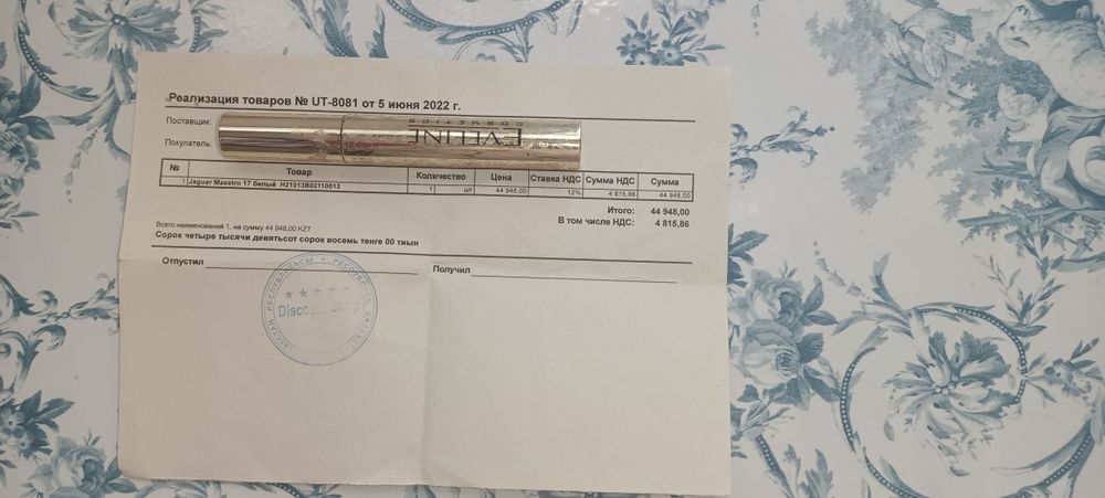 швейная машина новая