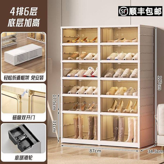 Обувница (oyoq polkalar )