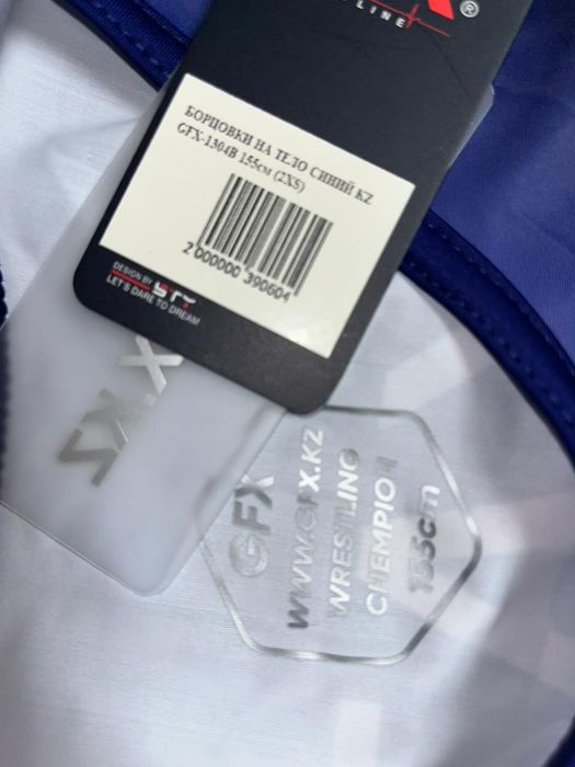 Борцовка для тело