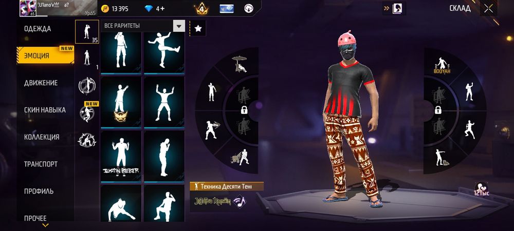 Фф аккаунт с гарантией