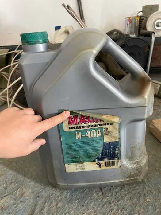 Масло И-40А