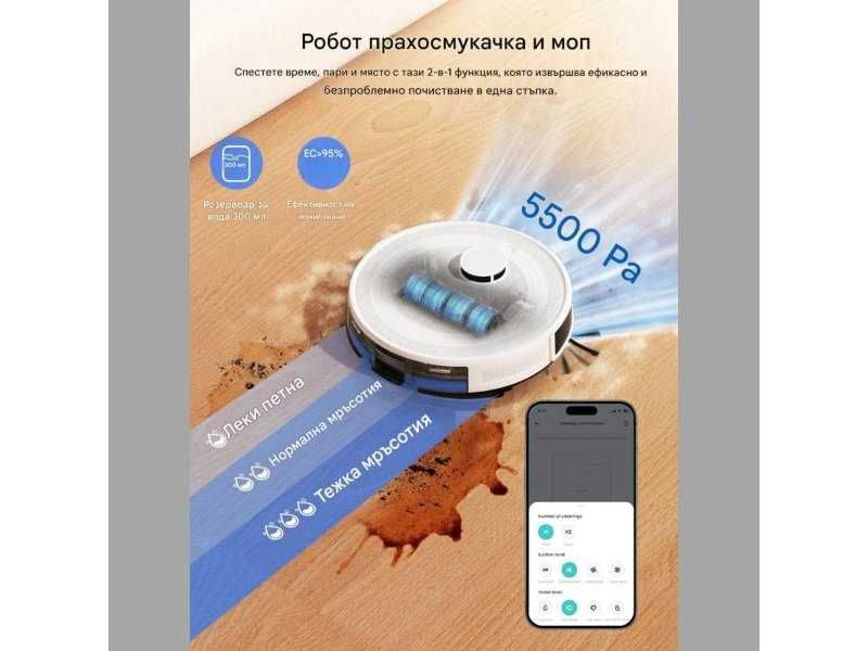 Робот Прахосмукачка с Автоматична Станция Lefant M2 Pro, 6000Pa