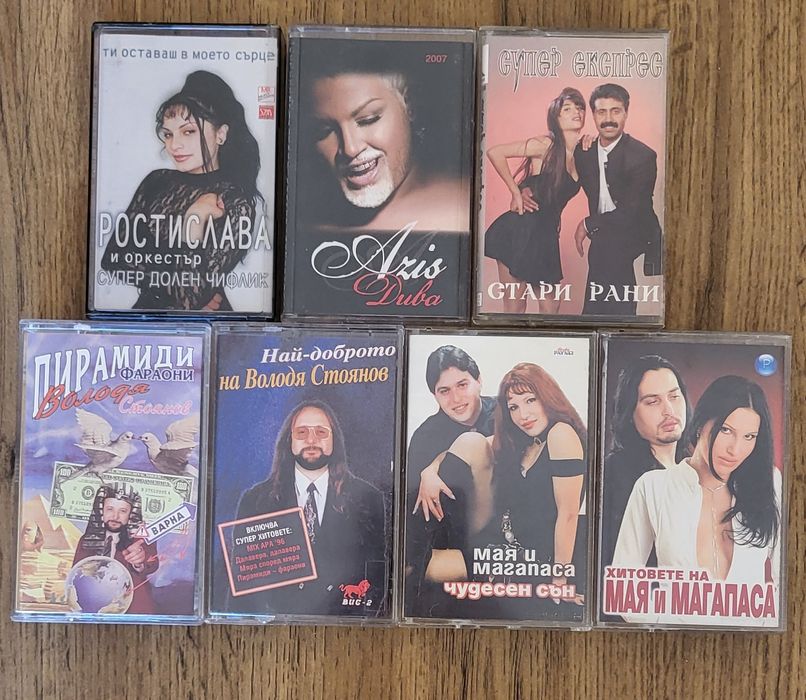 Продавам Аудио Касети