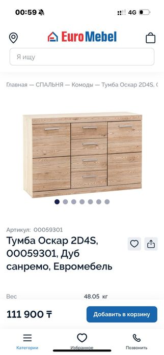 Стол стулья в идеальном состоянии