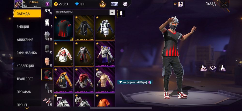 Фри фаер аккаунт