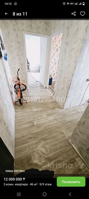 Продам 2ух комнатную квартиру
