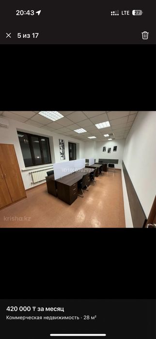 Продам Столы,Стуля,Шкафы,Кресло,Диваны