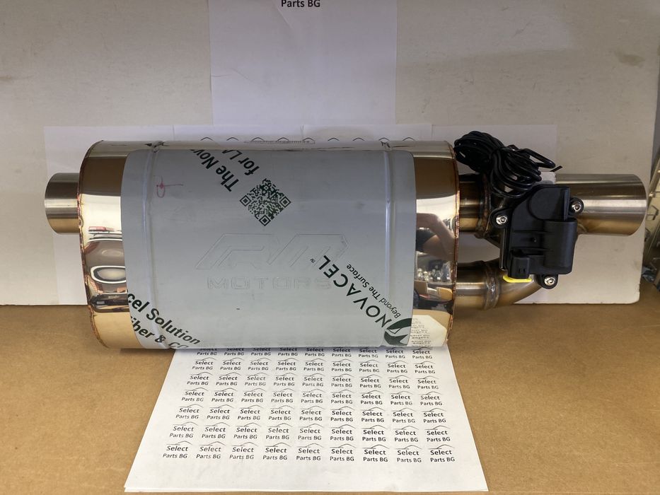 Универсално спортно гърне с клапа 63мм RM Motors e300/63/350/L