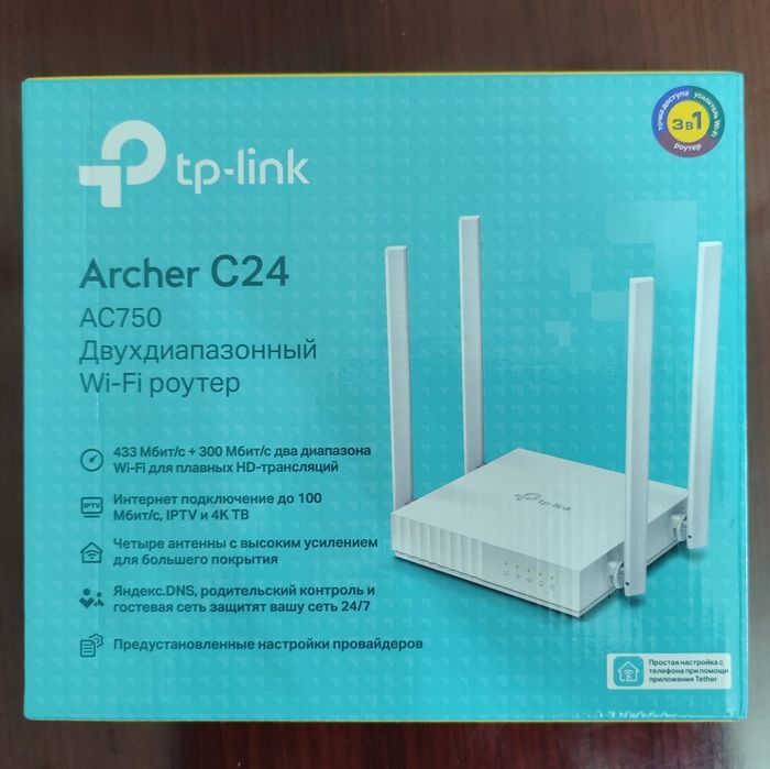 Router TP Link Archer C24