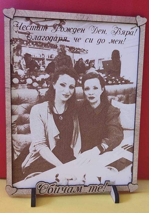Гравирана снимка на дърво във рамка.