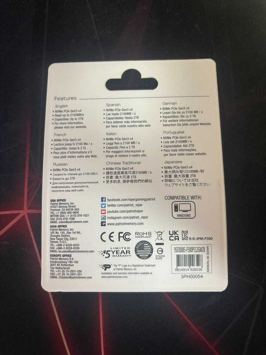 Изгодни SSD-та – промо цени!