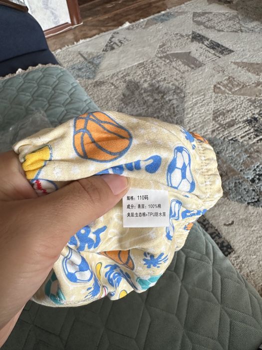 Многоразовые трусики