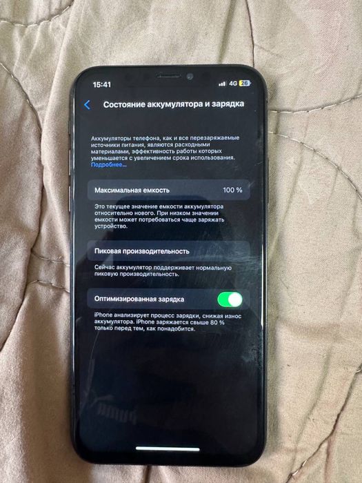 Обмен на айфон 12 мини