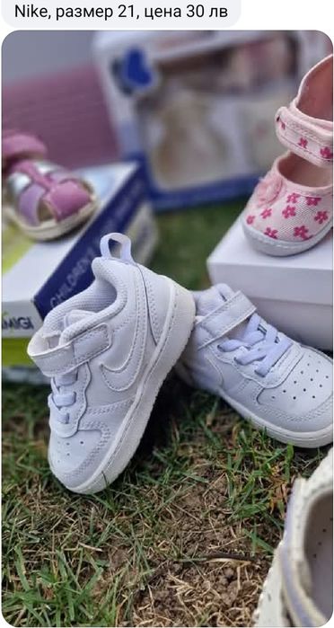 Дрехи и обувки за момиче