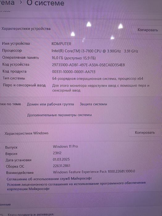 Системный блок Dell Optiplex 3050