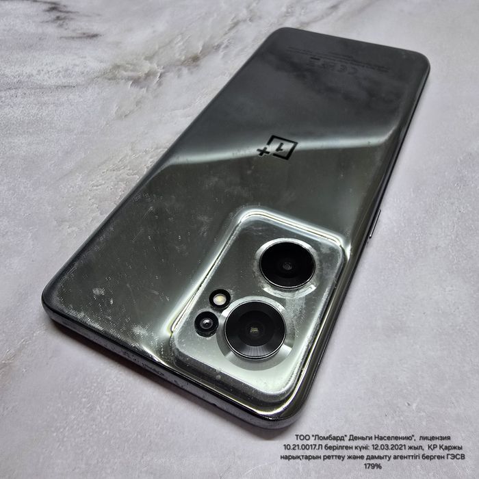 One Plus Nord CE2 128Gb(Риддер104/3287)Гоголя 39б