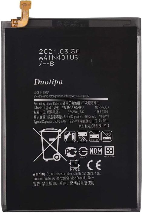 Duotipa EB-BG580ABU батерия, съвместима с Galaxy