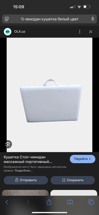 Кушетка чемодан сифати жуда яхши