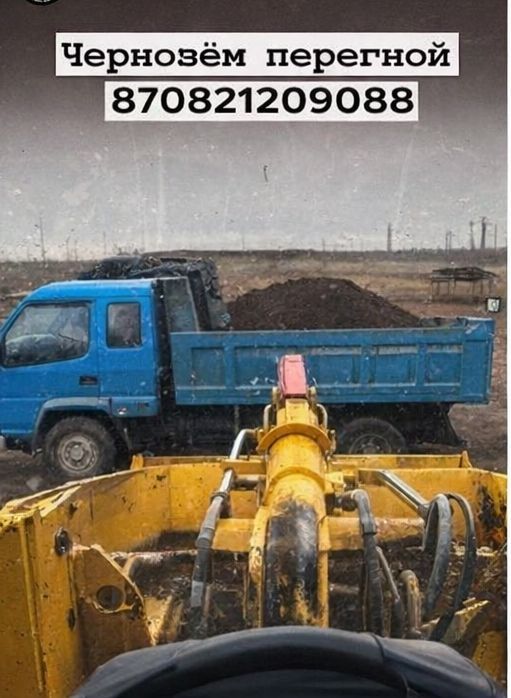 Песок Балласт Щебень Отсев Скальник