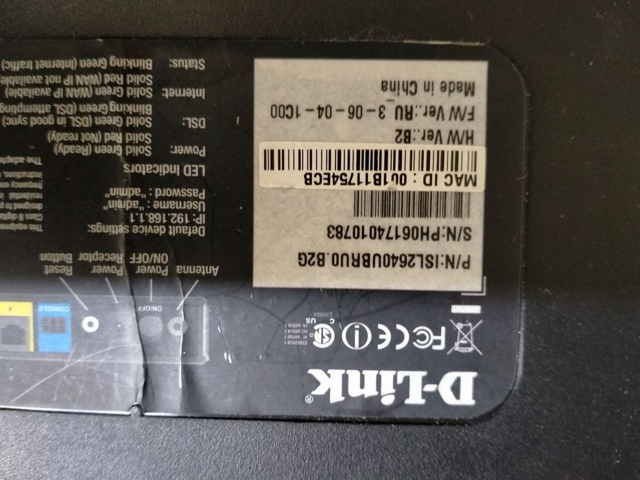 Свич (роутер) для организации сетей