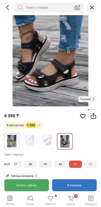 Новые сандалии 39р