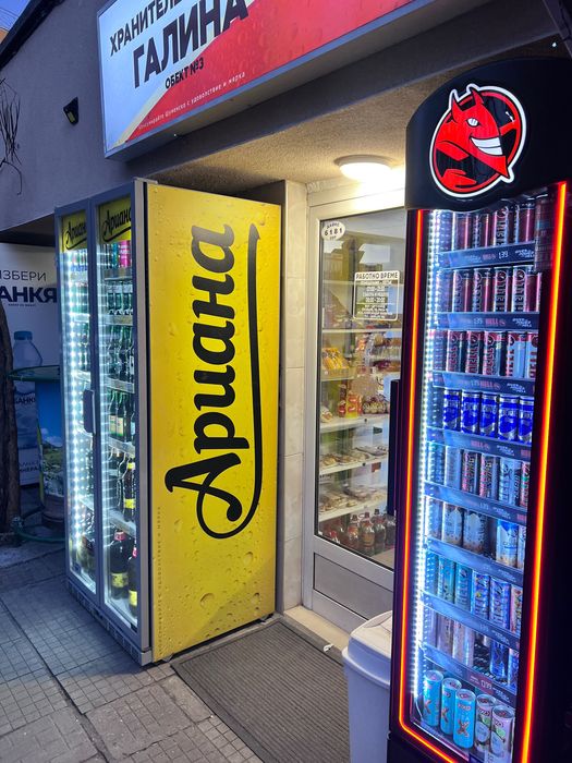 Продава се Магазин в Пловдив, Съдийски - 55 кв.м за 250 €/кв.м - Снимка #8