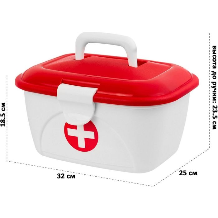 Аптечка домашняя. Производство Россия. 2 х расцветках