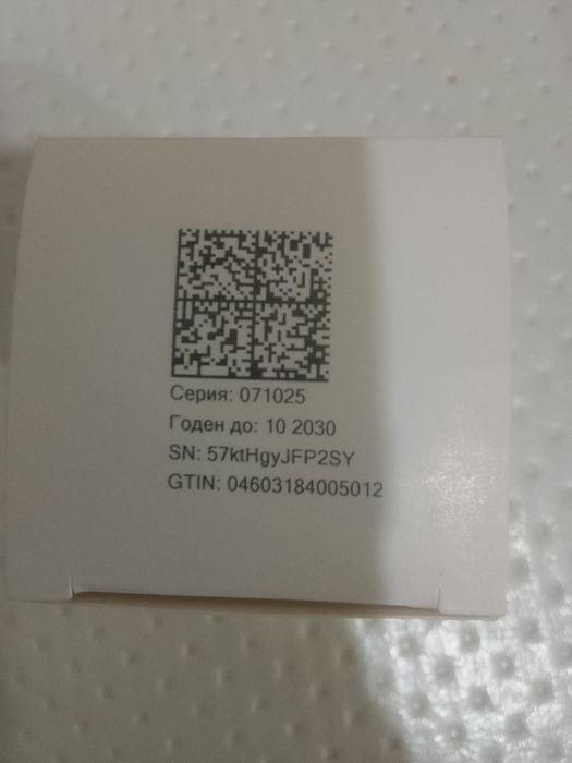 Продам винилин! Новый!