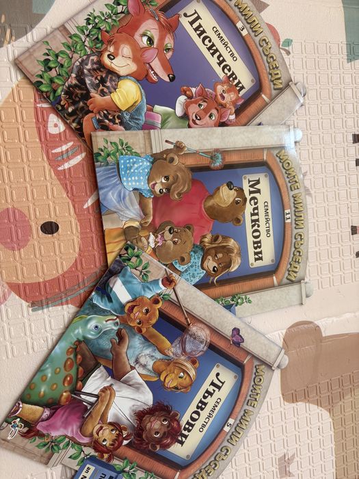 Детски книжки (лот)