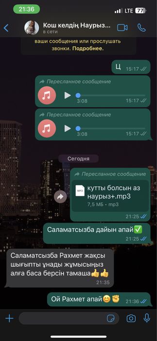 Ән жазу студиясы, звукозапись!