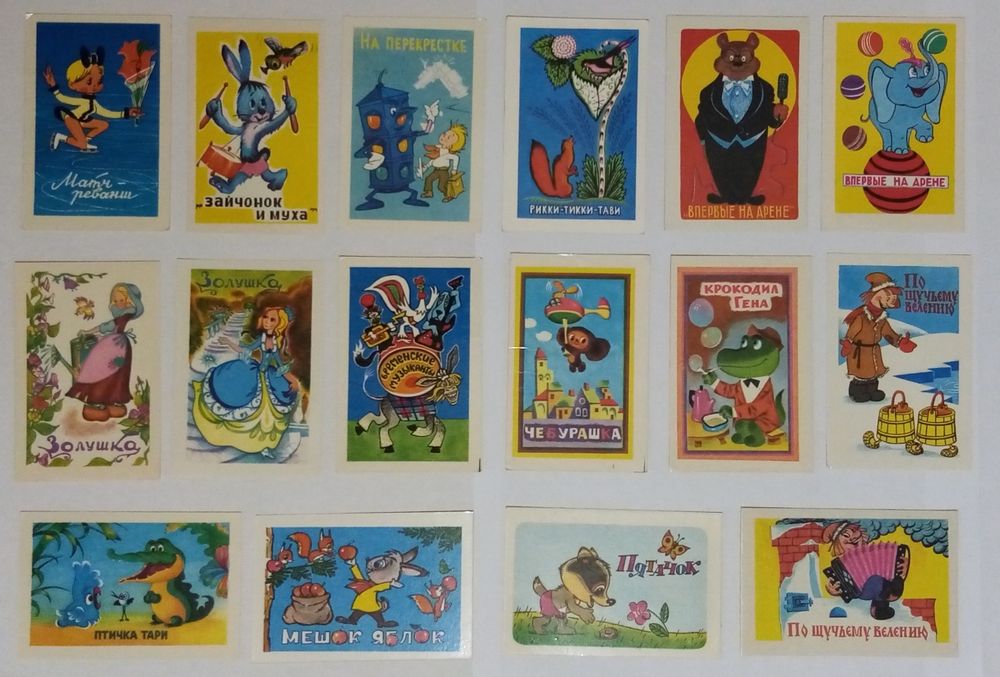 Календарики СССР