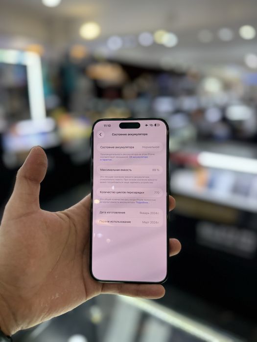 iPhone 15 PRO MAX 256GB