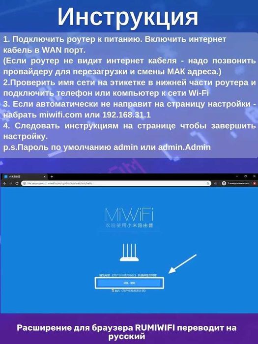 Роутер Wi-Fi Xiaomi Mi Router 4C CN