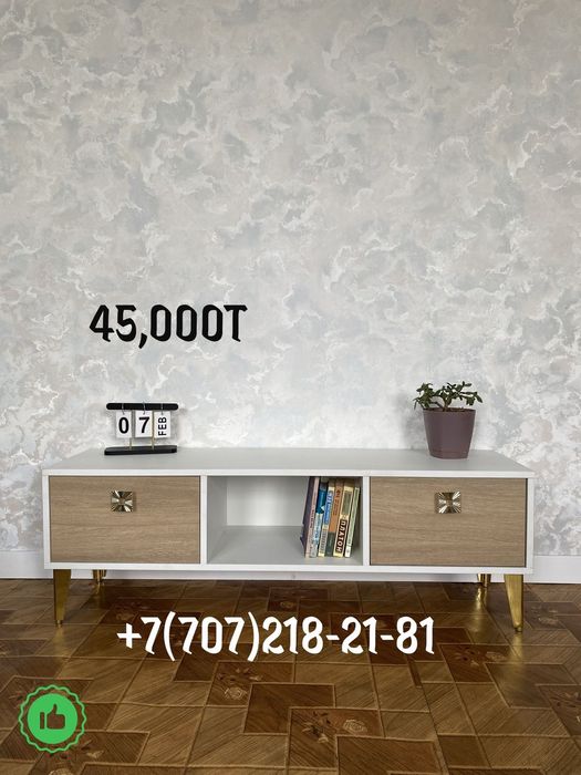 ТВ тумба в современном стиле