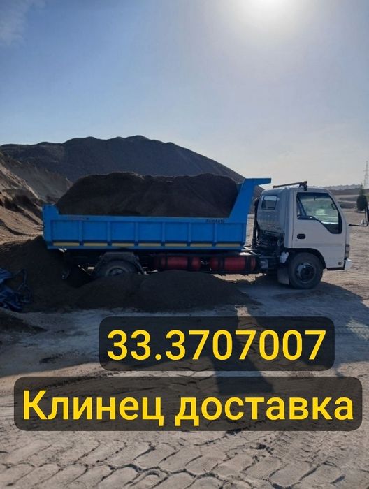 Вывоз мусора . Musor olib ketish xizmati 24/7