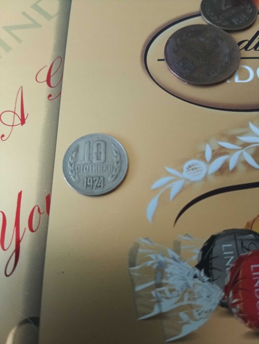 1,2,5 и 10 стотинки от 1974