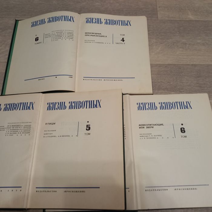 Книги типа энциклопедия