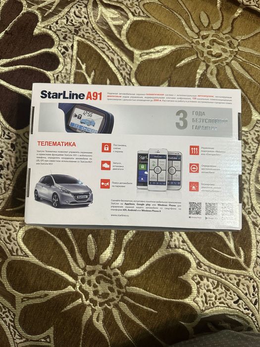 Сигнализация StarLine A91