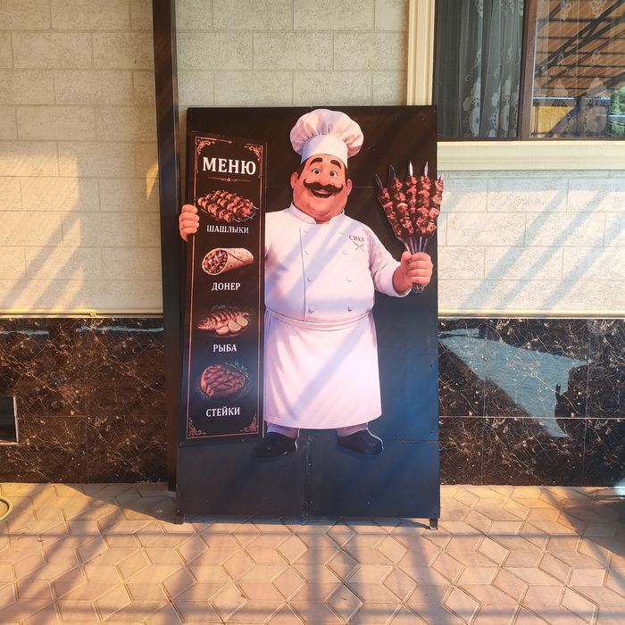 Рекламный щит из ПВХ