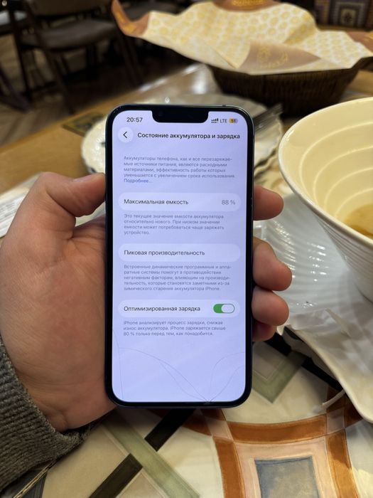 iPhone 13 128gb идеал