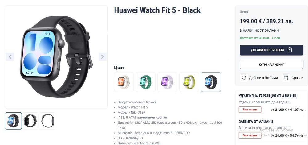 Нов Huawei Watch Fit 5, Black, неразпечатан + подарък протектор