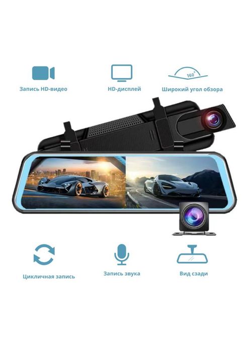 Видео регистратор